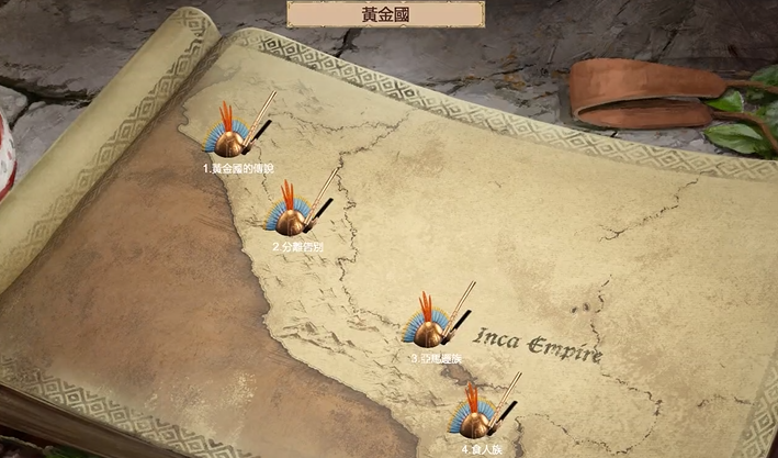 帝国时代2黄金国第四关有什么攻略