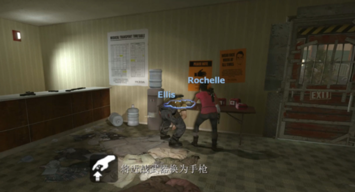 求生之路2开局怎么玩