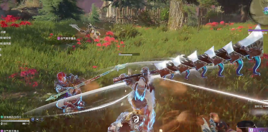 永劫无间怎么学技能