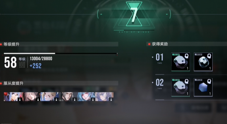 无期迷途怎么连续扫荡 无期迷途怎么连续扫荡