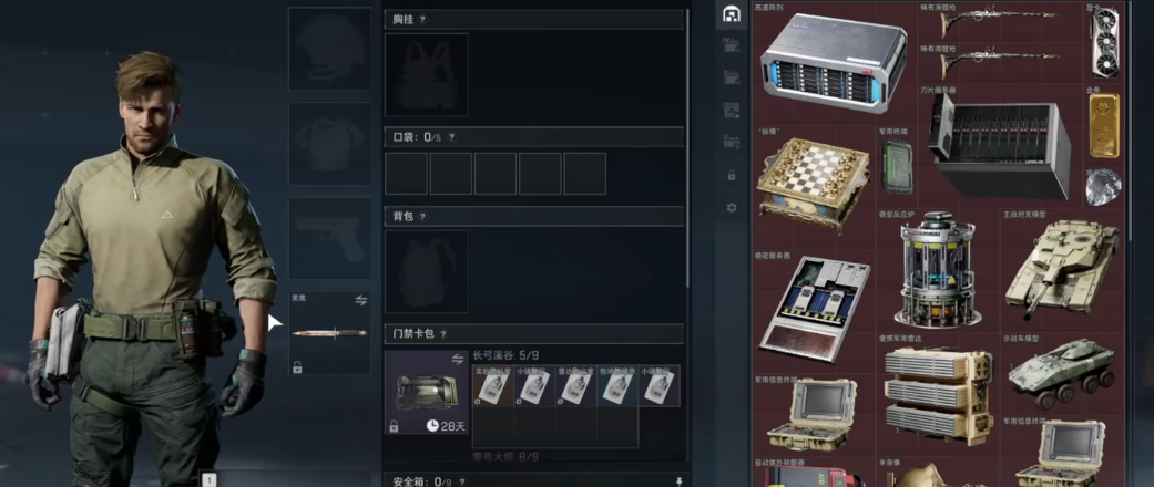 三角洲行动特勤处制造什么比较好