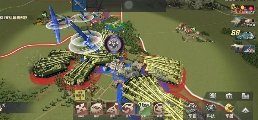 二战风云2造兵城怎么建