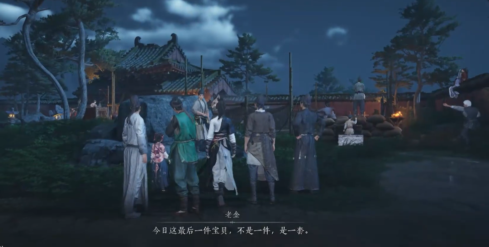 燕云十六声吉吉在哪找