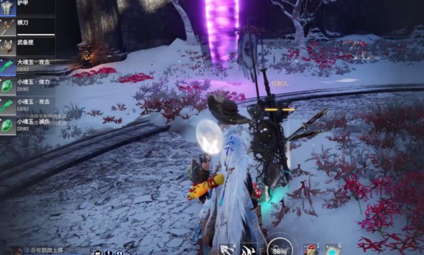 永劫无间怎么用装备 永劫无间怎么用装备