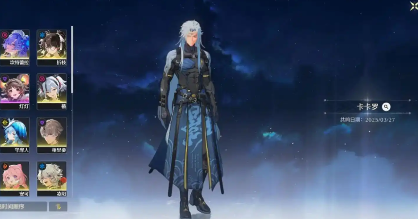 鸣潮自选角色换取哪个好 鸣潮自选角色换取哪个好