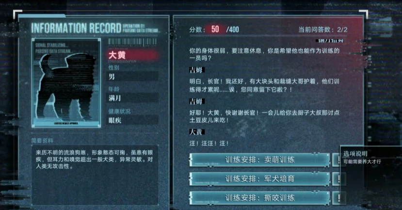 无期迷途破晓与晨曦怎么打 无期迷途破晓与晨曦怎么打