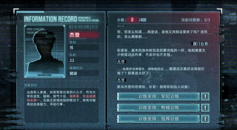 无期迷途破晓与晨曦怎么打 无期迷途破晓与晨曦怎么打