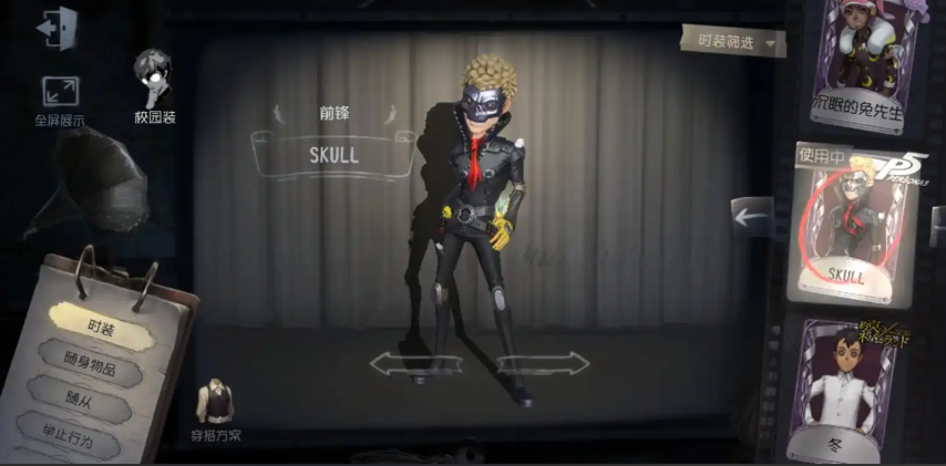 第五人格前锋空军怎么玩