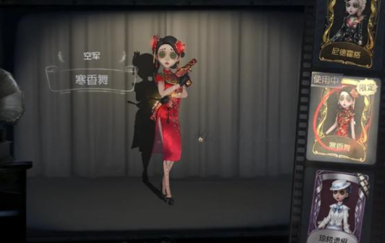 第五人格前锋空军怎么玩