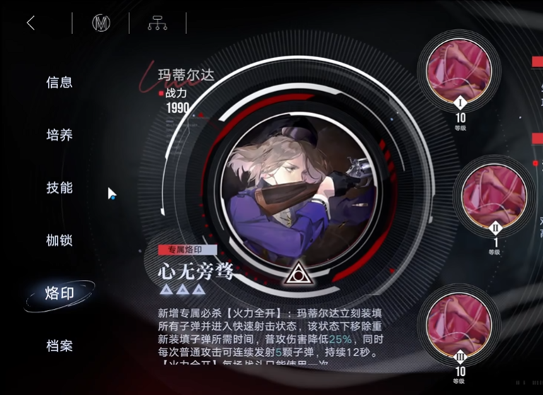 无期迷途持家少女怎么过