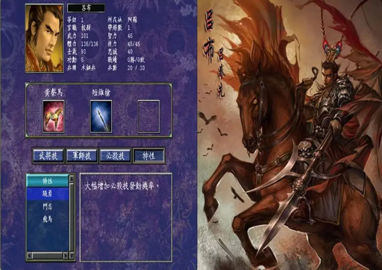 三国群英传7最强搭配有什么推荐