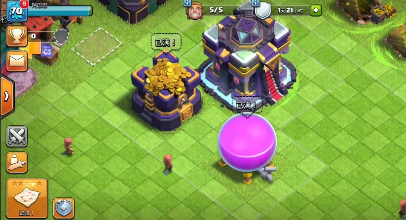 部落冲突怎么刷钱最快 部落冲突怎么刷钱最快