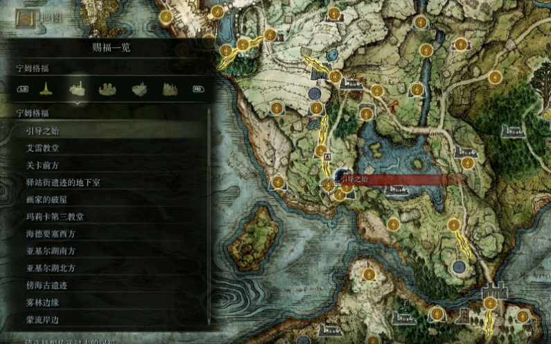 艾尔登法环主线探索流程是什么