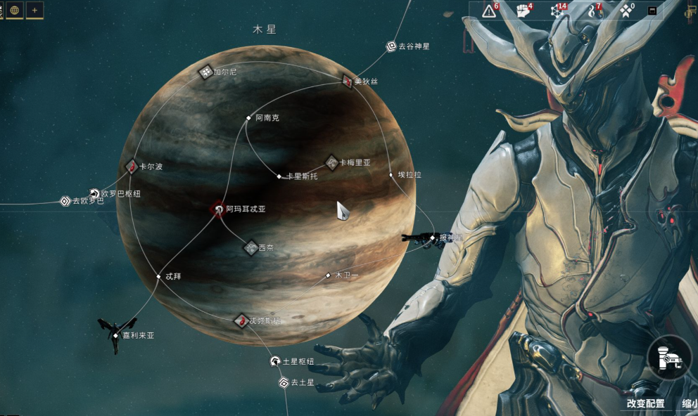 星际战甲氏族战甲推荐什么 星际战甲氏族战甲推荐什么