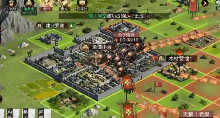 率土之滨大型要塞怎么运预备兵 率土之滨大型要塞怎么运预备兵