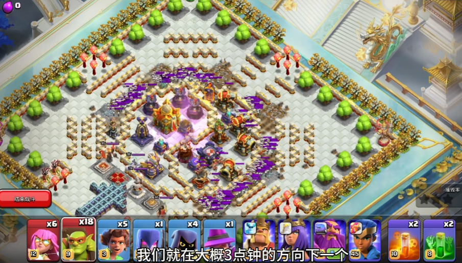 部落冲突闯天宫怎么打