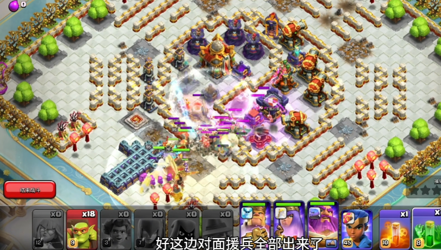 部落冲突闯天宫怎么打