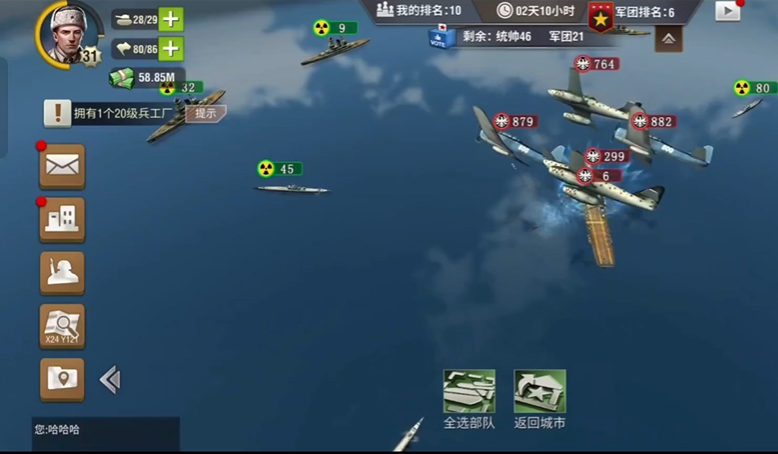 二战风云2战将怎么组合