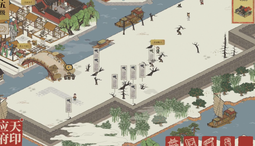 江南百景图民宅配什么树