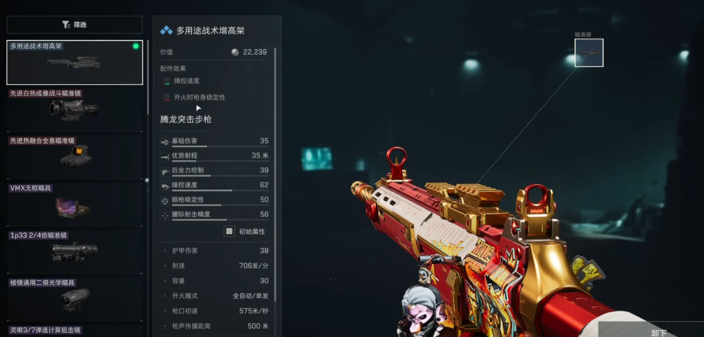 三角洲行动有近战武器吗