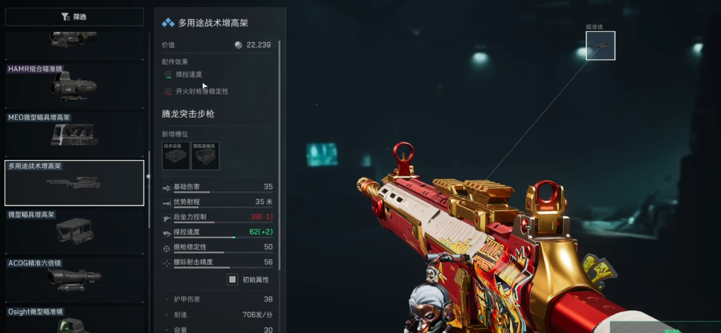 三角洲行动有近战武器吗