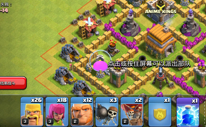 部落冲突汽艇怎么拿