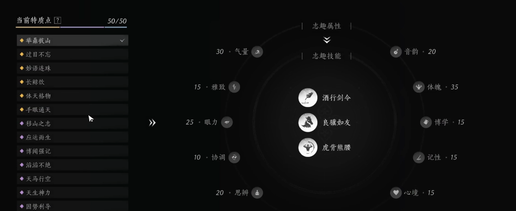 燕云十六声手游隐月山洞窟怎么过