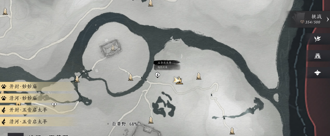 燕云十六声红蝴蝶怎么弄