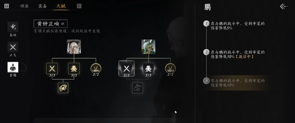 燕云十六声手游隐月山洞窟怎么过