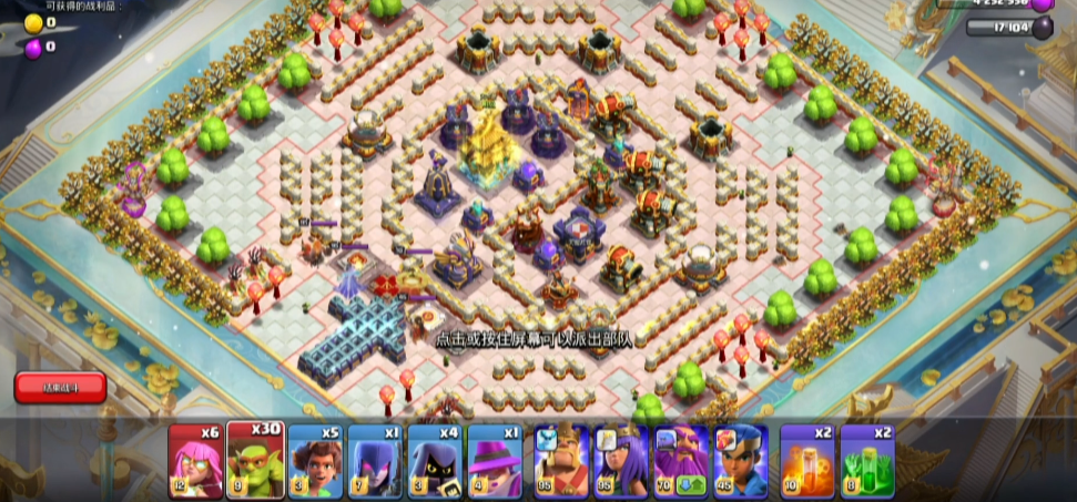 部落冲突天门怎么过