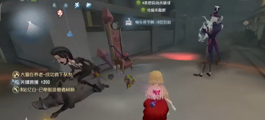 第五人格中小女孩怎么用