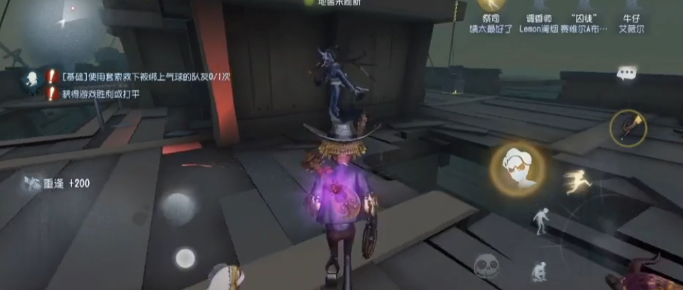 第五人格断腿喵怎么用