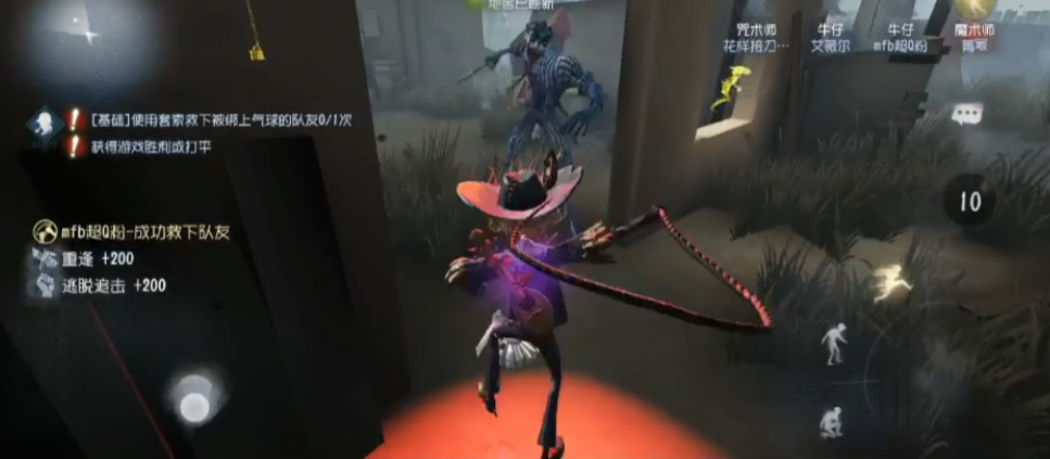 第五人格断腿喵怎么用 第五人格断腿喵怎么用