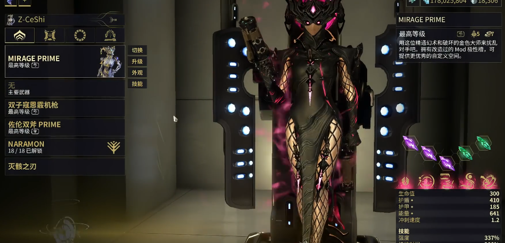 星际战甲圣装近战武器推荐什么