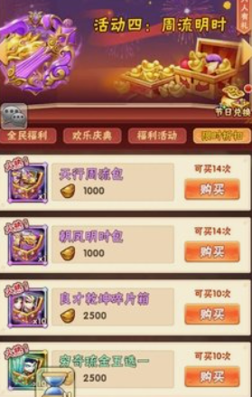 少年三国志暗金哪里买