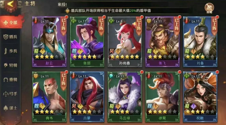 少年三国志零15潜将怎么升级