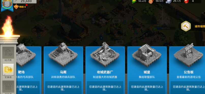 万国觉醒靶场升20需要什么