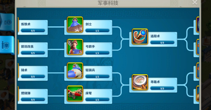 万国觉醒靶场升20需要什么 万国觉醒靶场升20需要什么