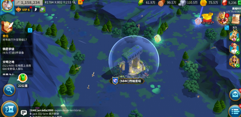 万国觉醒圣所如何占领