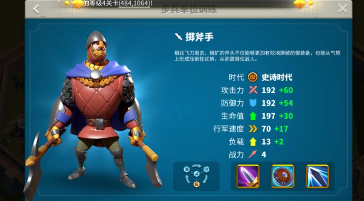 万国觉醒怎么分别带1级兵