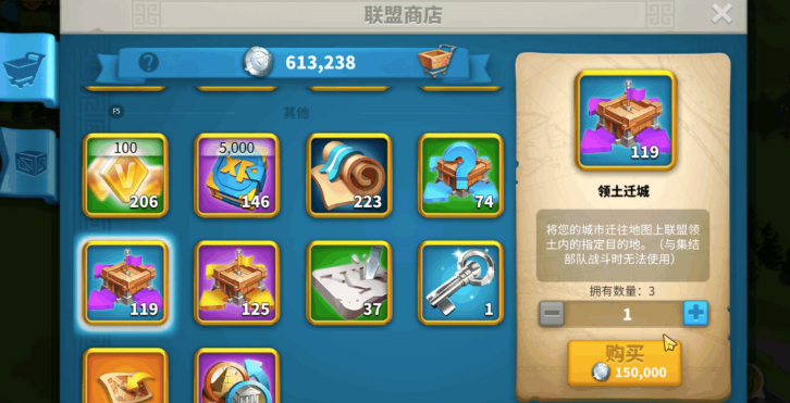 万国觉醒移民令怎么得