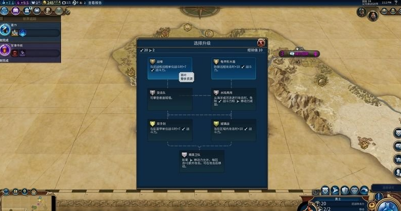 文明6金币怎么用最好 文明6金币怎么用最好