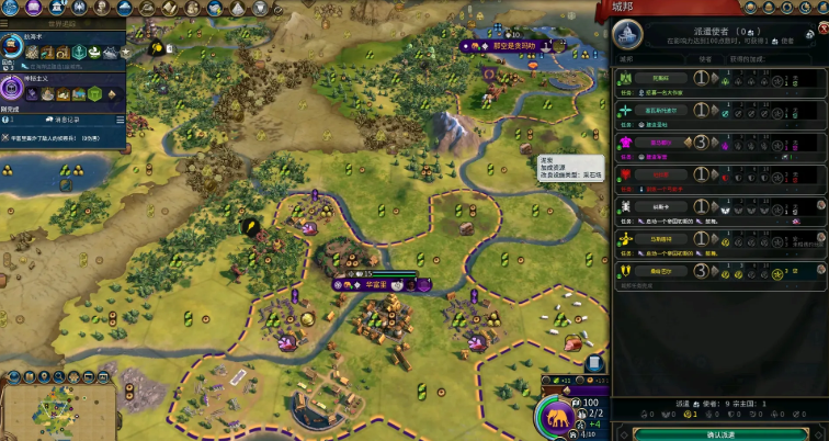 文明6金币怎么用最好 文明6金币怎么用最好