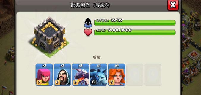 部落冲突怎么升级部落城堡 部落冲突怎么升级部落城堡