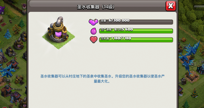 部落冲突怎么升级部落城堡 部落冲突怎么升级部落城堡