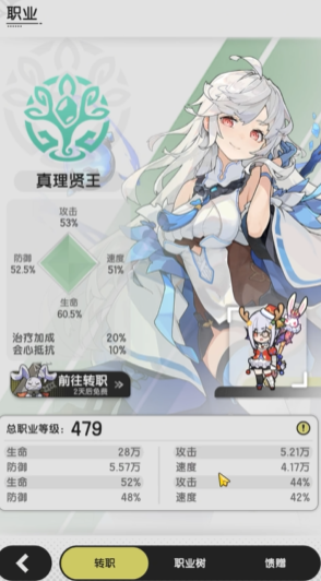 杖剑传说辅助怎么用 杖剑传说辅助怎么用