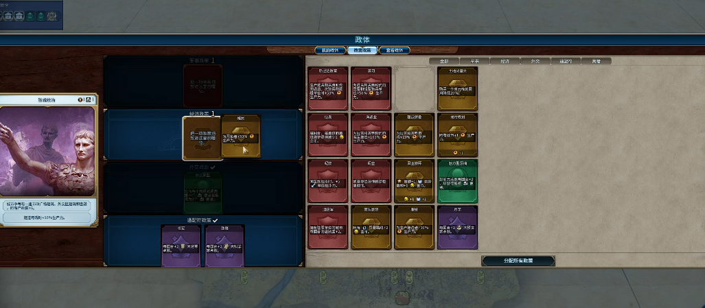 文明6俄罗斯怎么核动力开局