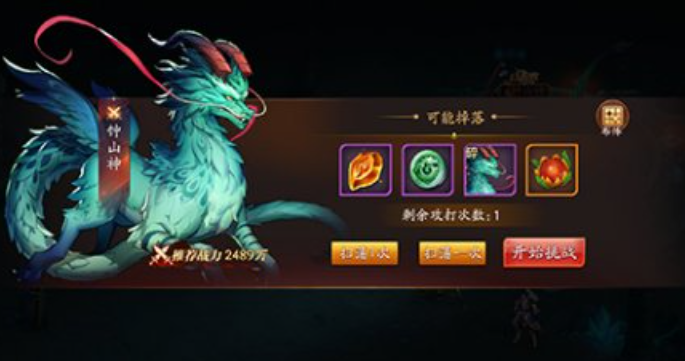 放开那三国3怎么提高战力快