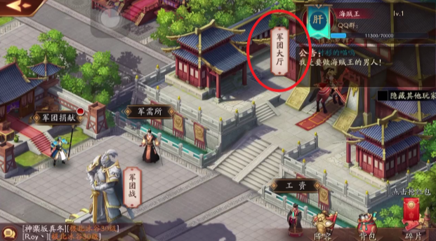 放开那三国3怎么提高战力快