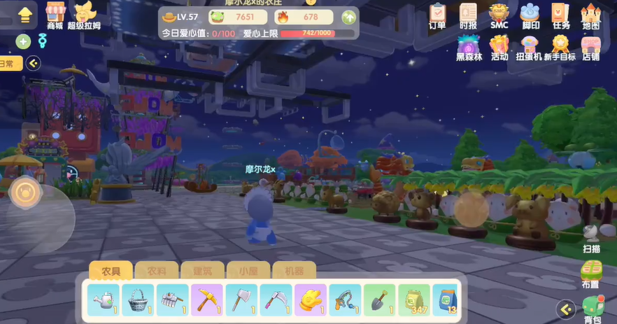 摩尔庄园怎么建空中栈道